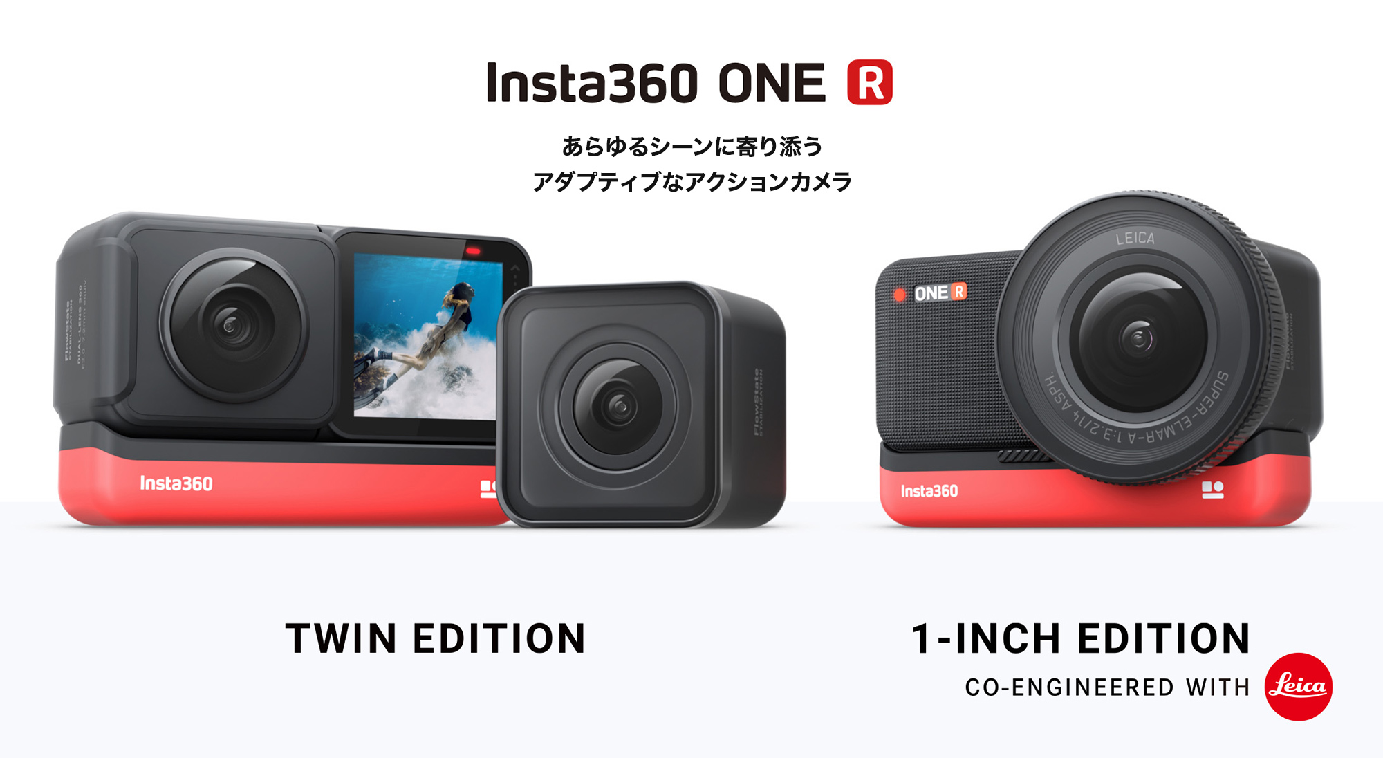 insta360 ONE Rとはどんなカメラかがっつり話す【Goproとのスペック